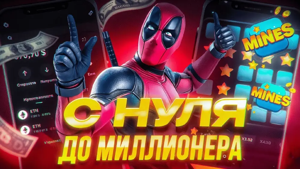 сигнальный бот mostbet apk на Андроид