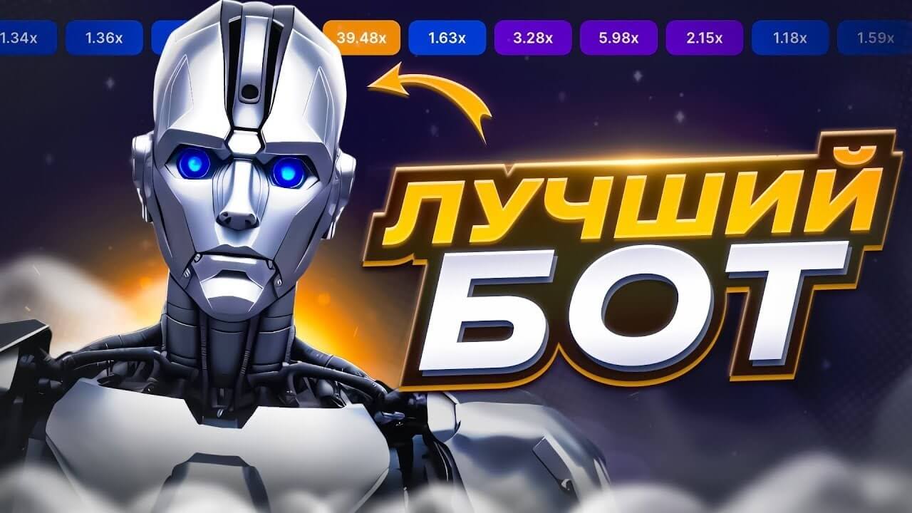 Скачать сигналы apk на лаки джет