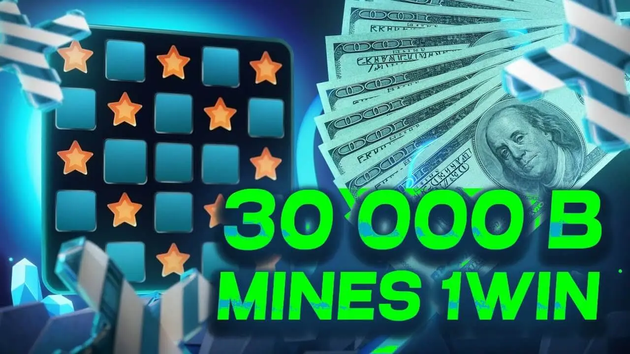 5 секретов как выжать максимум из сигнального бота Mines