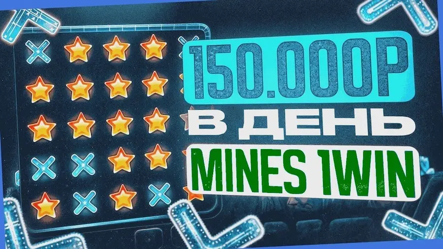 mines-bot
