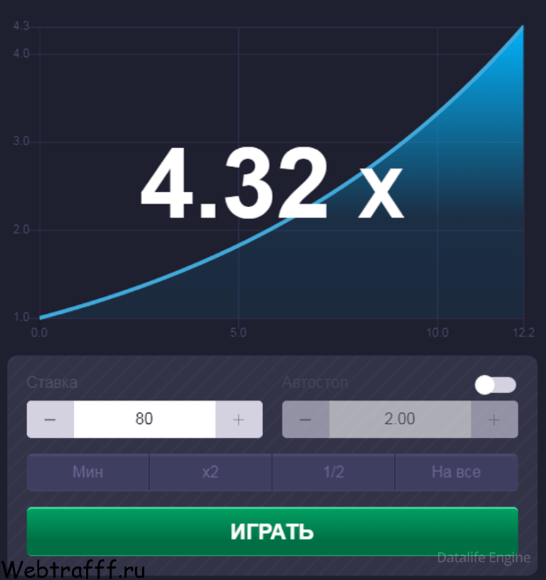 как поднять в краш UP X