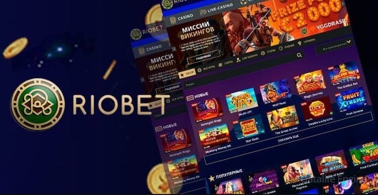 Riobet казино