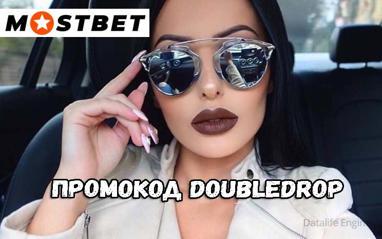 Лучший аналог 1win - MostBet