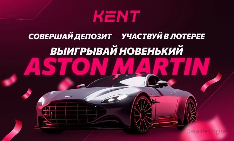 Стратегия и тактика выигрыша в кент казино