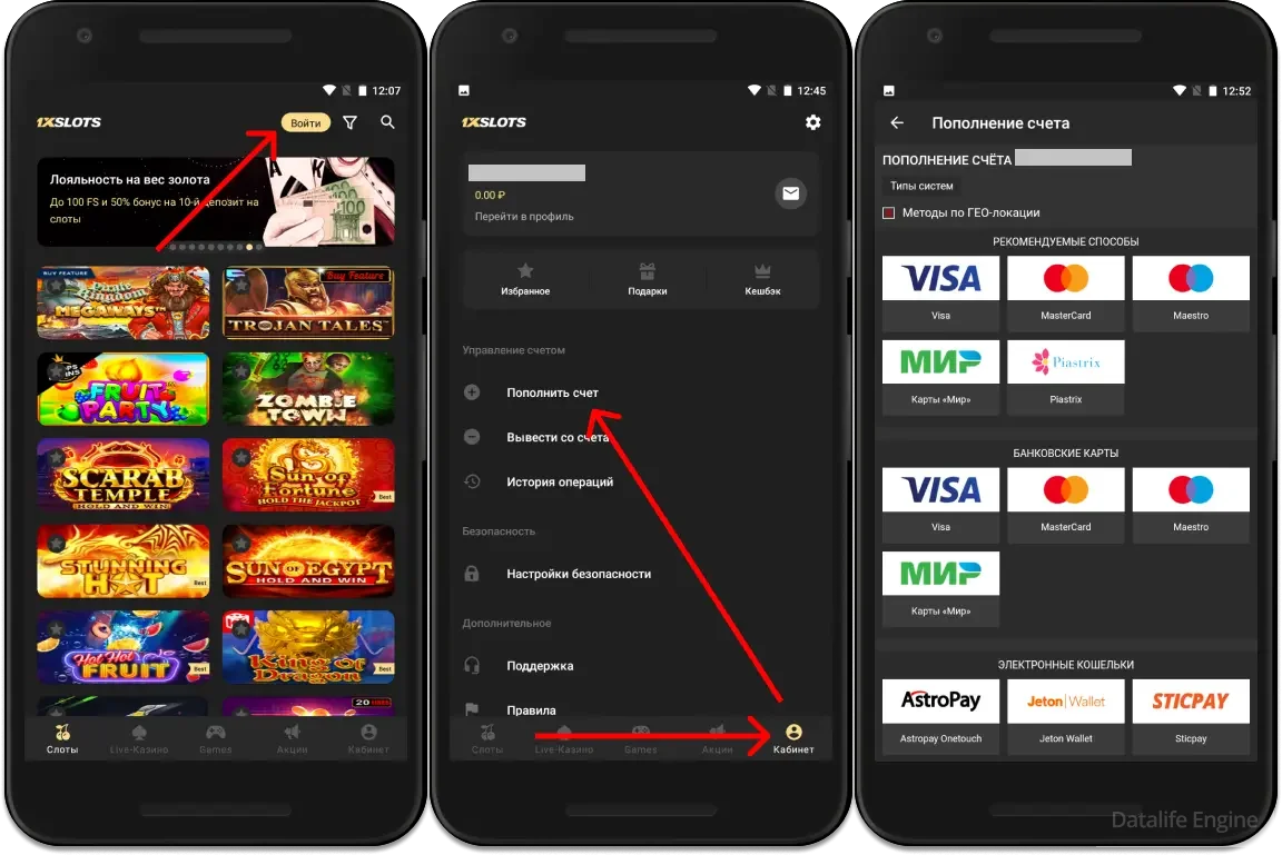 Лицензия 1xSlots — можно ли доверять
