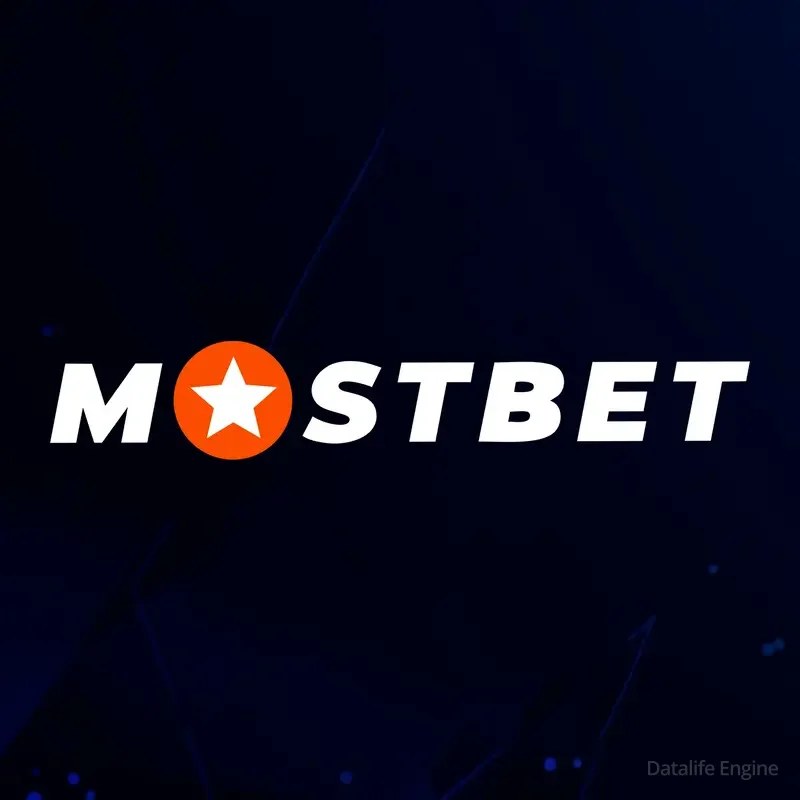 Скачать MostBet АПК на смартфон — последняя версия