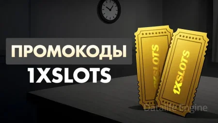 1xSlots отзывы реальных игроков — выводит ли 1xSlots деньги?